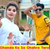 About Chanda Ko So Chahro Tero Song